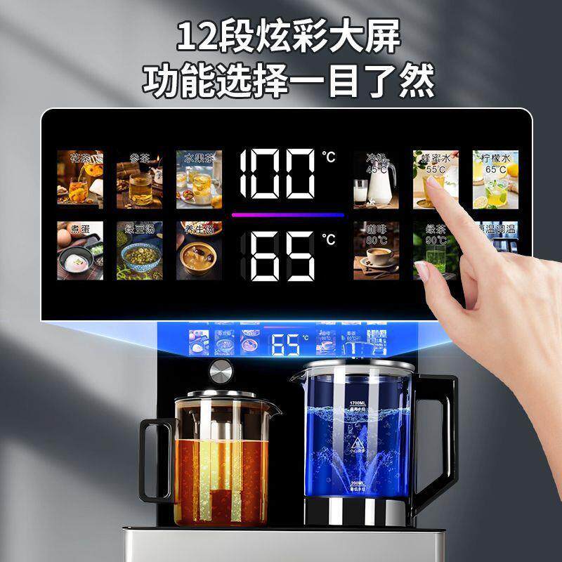 茶吧机新款煮茶款双烧水号双上加热家特大底部水防干用烧WAQ防溢
