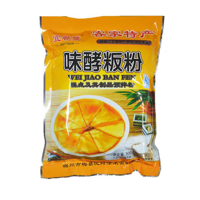 500克笑粄粉味酵粄粉 梅州客家特产梅县腌面手工面生晒碱水面挂面