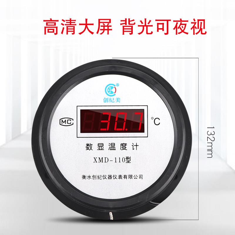 电子数显温度计带监视器工业高温500度测水温油温计烤房烘干烤鸭