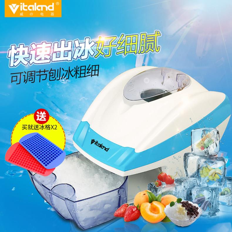 威的刨冰机家用电动商用奶茶店小型碎冰沙快速迷你快速全自动静音