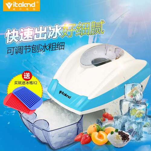 威的刨冰机家用电动商用奶茶店小型碎冰沙快速迷你快速全自动静音