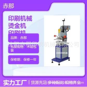 啤酒瓶丝印烫金机 瓶盖烫金机器 圆柱椭圆柱形瓶子表面印刷设备