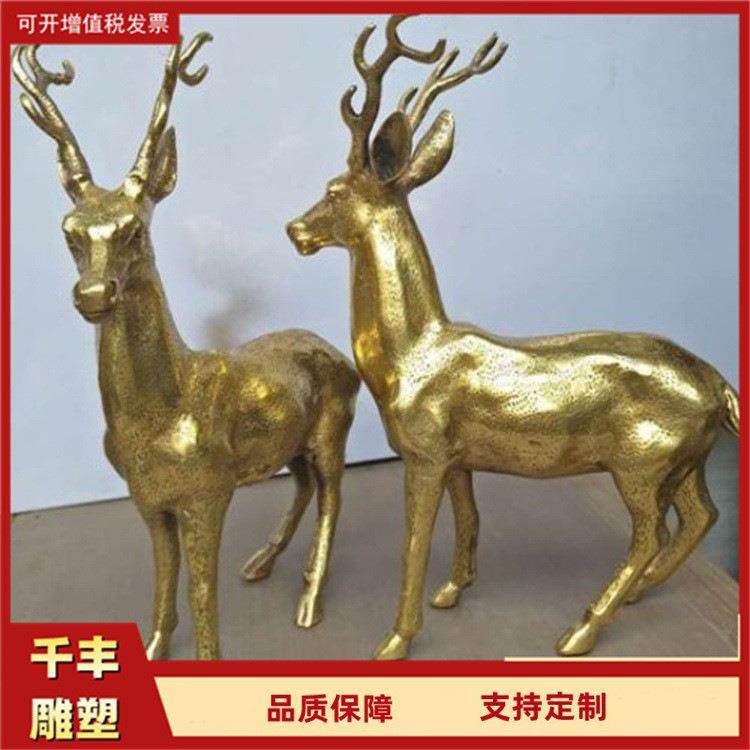 几何镜面小鹿商场美陈铸铜鹿不锈钢抽象园林雕塑纯铜鹿摆件铜公鸡