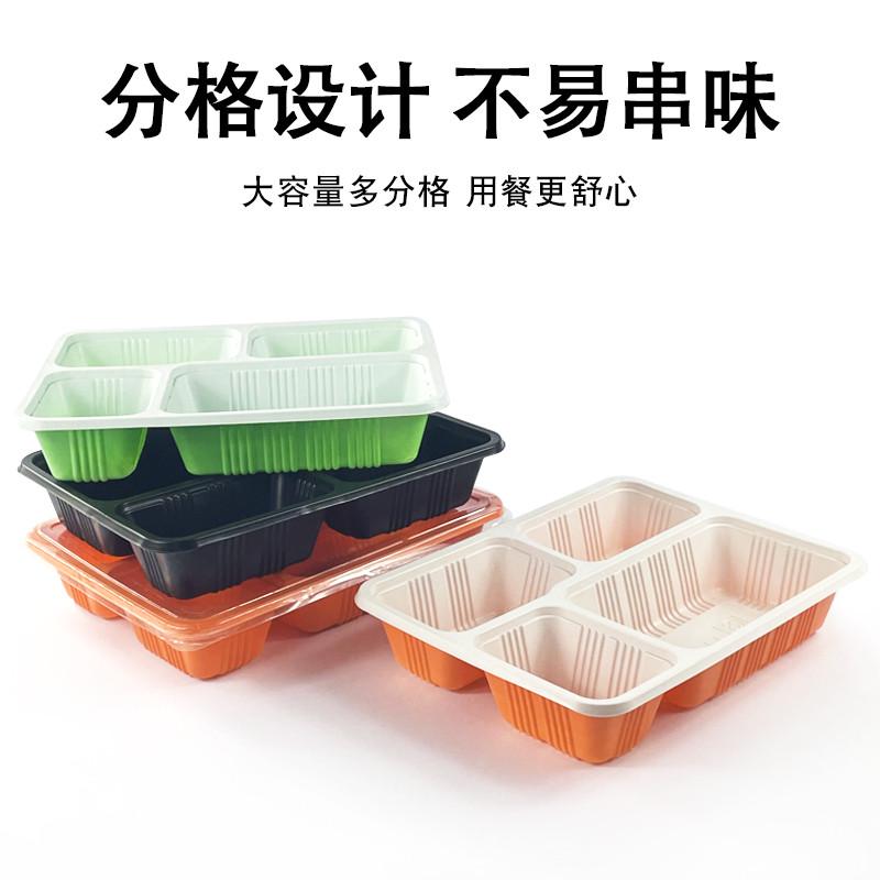 一次性饭盒打包盒食品级塑料餐盒三格四格多格快餐盒可微波炉加热