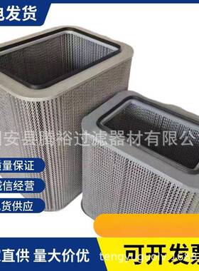 厂家现货直供WSO25微米水溶性滤筒滤芯P031596-016-340油雾滤芯