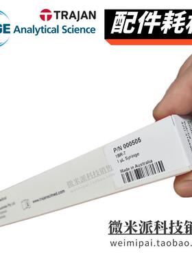 000505进样器SGE气相液相手动液体进样针002951005300002000