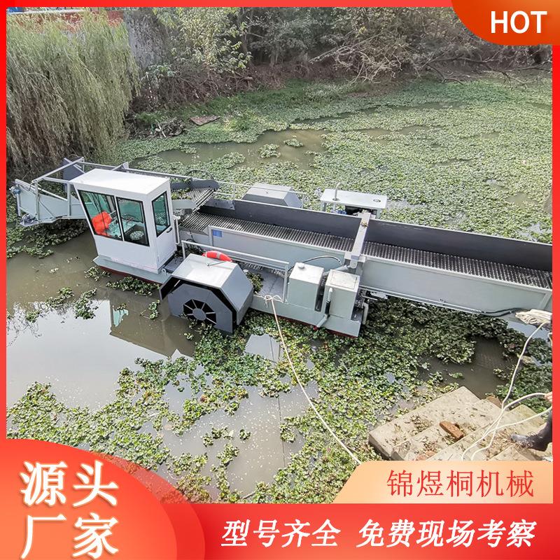 云南水生杂草清理船全液压水草收割打捞船水面垃圾收集设备厂家