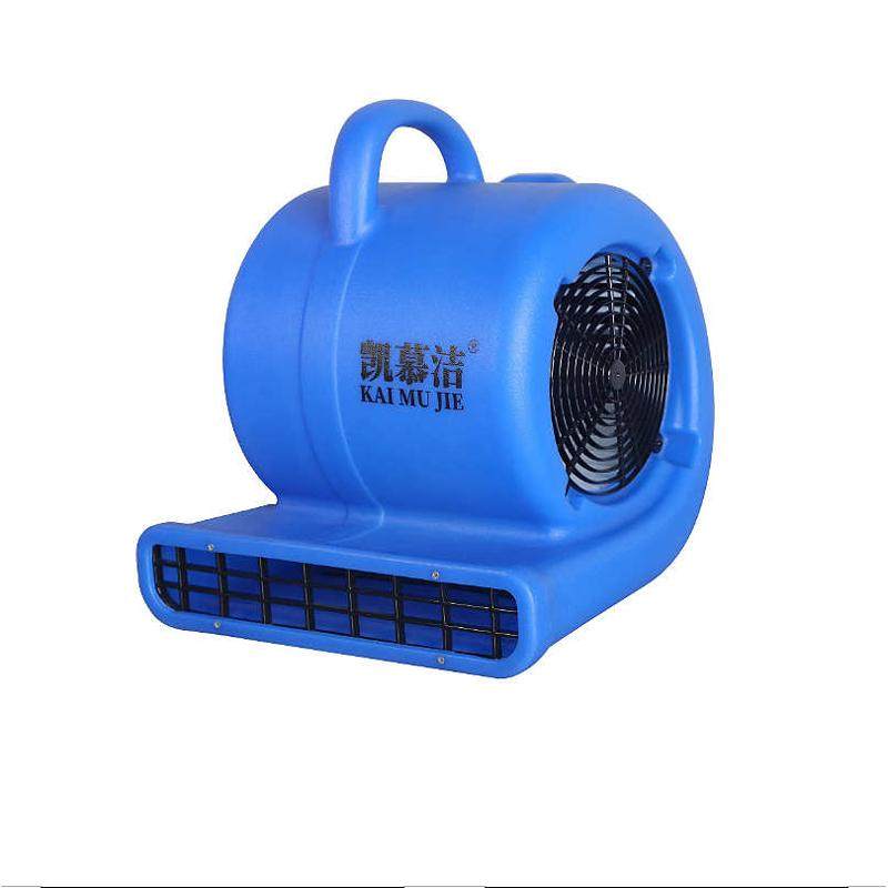 凯慕洁吹地机地面吹干机卫生间厕所地板毯强力除湿风机商用大功率,机械设备,干燥机/干燥箱/烘干机,淘宝优惠券,粉丝福利购,淘宝优惠卷