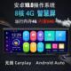 新款 路探K700安卓10寸中控台8核4G导航行车记录仪无线投屏Carpy