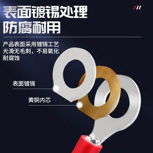 3RV预绝缘冷压接线 线端子铜线 线鼻子欧式接线 线O型圆型RV.25-.