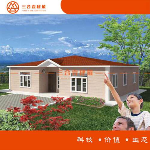 模块化建集成房屋轻钢别墅住人集装箱房保温隔热可生产