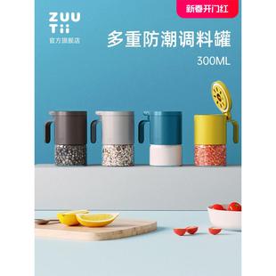 调料盒 加拿大zuutii调料罐厨房家用调味罐盐罐调味瓶收纳玻璃套装