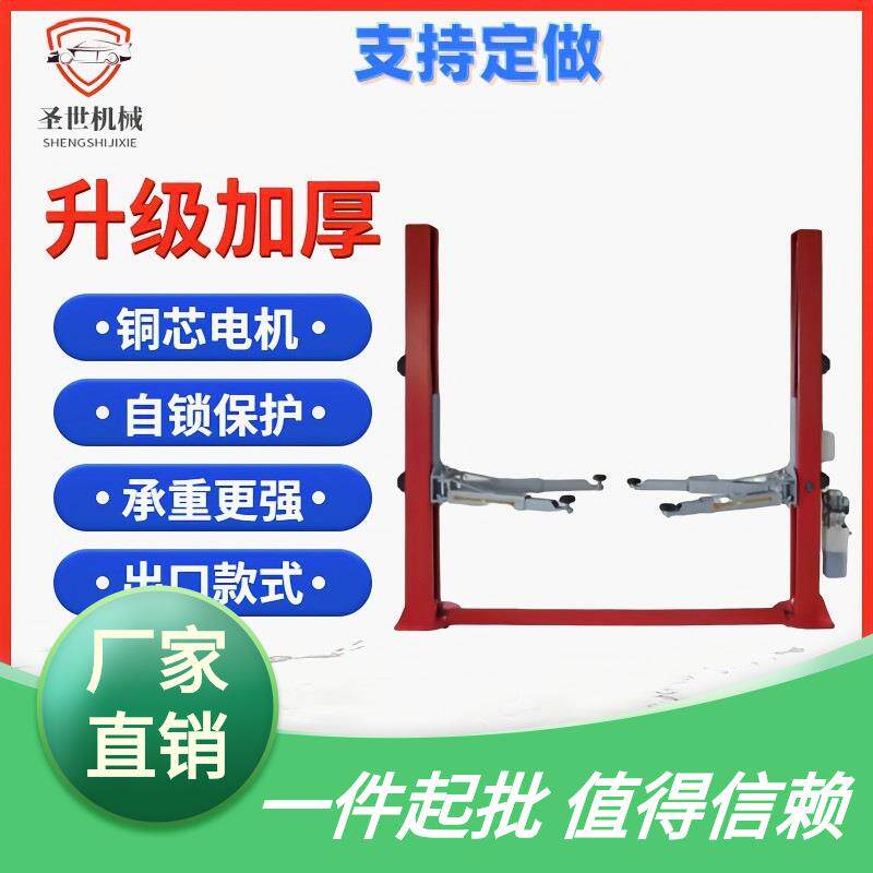 升降机双柱举升机龙门架维修两柱提升机四柱汽车举升机修车汽修