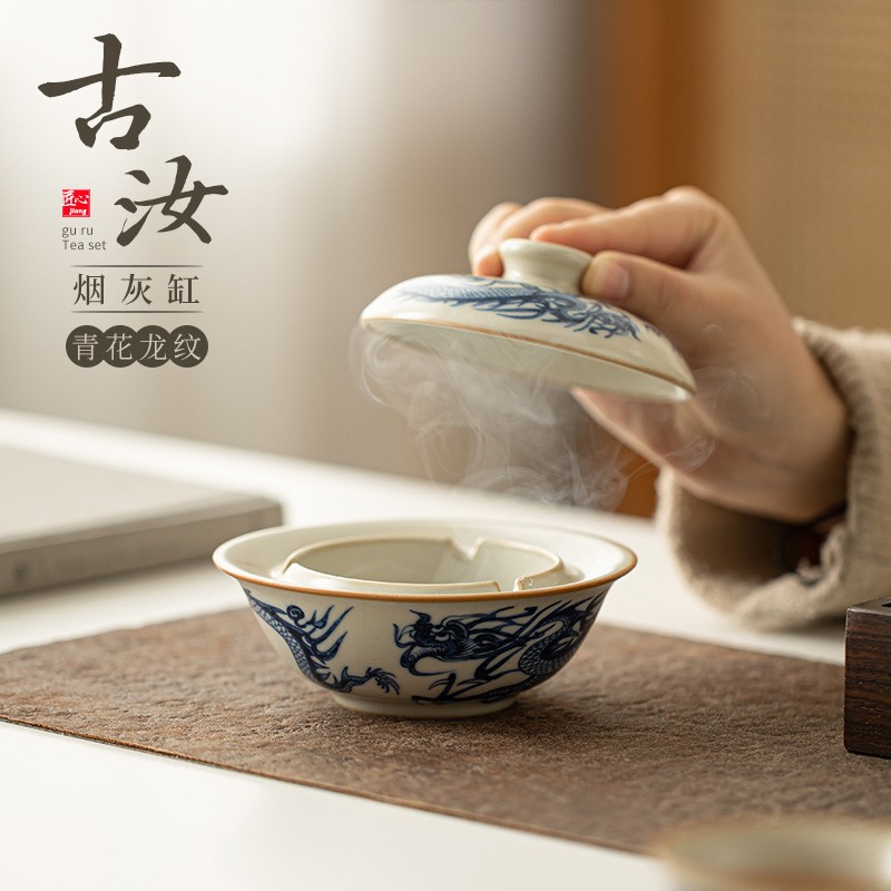 青花龙纹陶瓷烟灰缸家用中式客厅办公室烟缸烟盅摆件功夫茶具配件