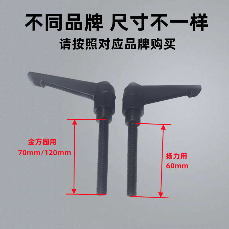 精品金方圆数控转塔冲床配件模具钢球滚珠浮动夹钳快速锁紧可调扳