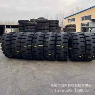 23.5 26.5 装 5花纹 50半实心轮胎17.5 工程机械轮胎 载机30
