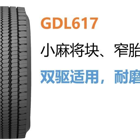 佳通轮胎315/80R22.5 花纹GDL617 窄胎面 双驱适用 耐磨省油轮胎