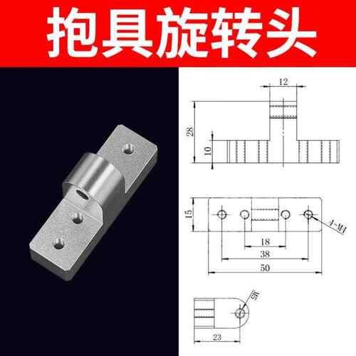 贝傅特万向支架机械手夹具万向面关节可调角度夹具支架杆抱具旋转