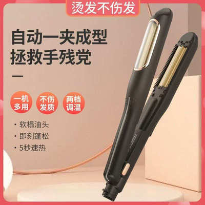 自动卷发棒玉米夹板羊毛卷发器自动玉米卷夹发器小波浪造型