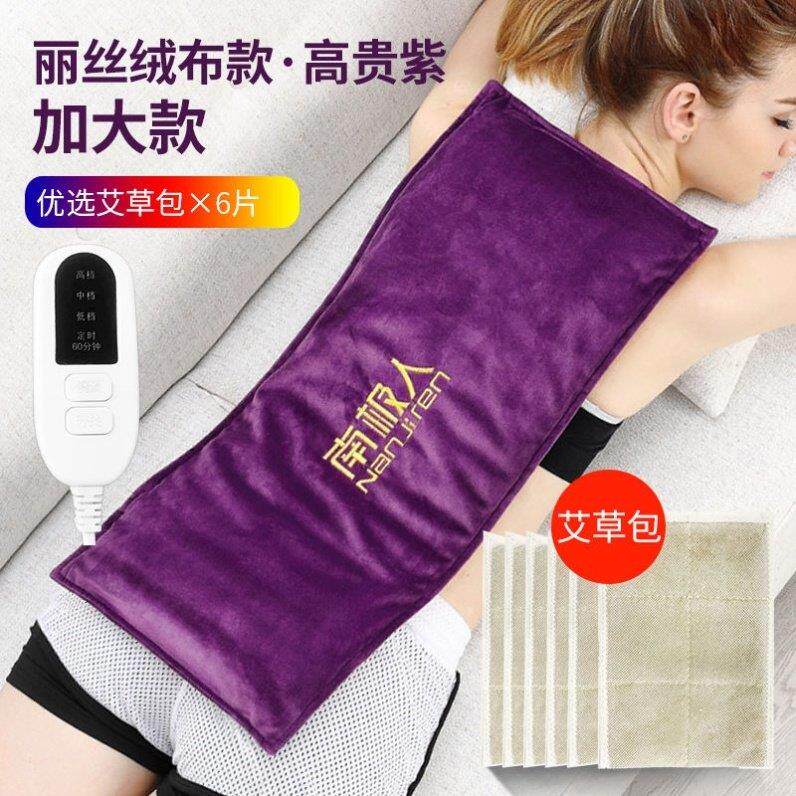 盐袋粗盐热敷包电加热垫腰部护腰海盐热敷包家用理疗暖宫艾盐艾叶