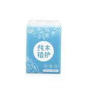 口袋纸巾旅行包 面部纸巾包 30包