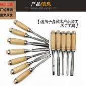 木工雕刻刀12件套装 雕花凿手工雕刻刀木工凿刻花凿