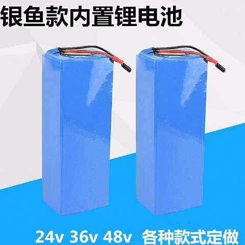电动车锂电池48v36v滑板车代驾24v折叠车电动脚踏车电池10ah12ah