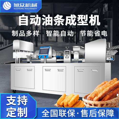 全自动油条成型机商用仿手工油条生胚成型机器智能不锈钢自动设备