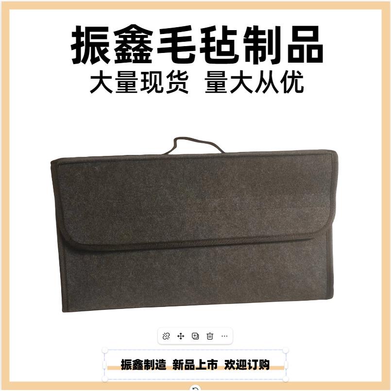 跨境汽车后备箱收纳包整理收纳袋可折叠置物储物箱手提工具包