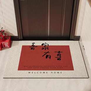 家用玄关脚垫进门刮泥蹭土防滑耐磨地垫易打理pvc丝圈地垫 新中式
