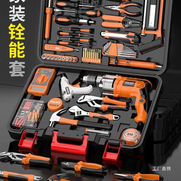 家用工具套装大全五金电钻工具箱木工维修多功能电动电工专用尚趁