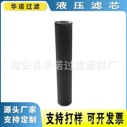 替代MAHLE马勒PI8004DNDRGVST10汽轮机润滑油过滤器液压油滤芯