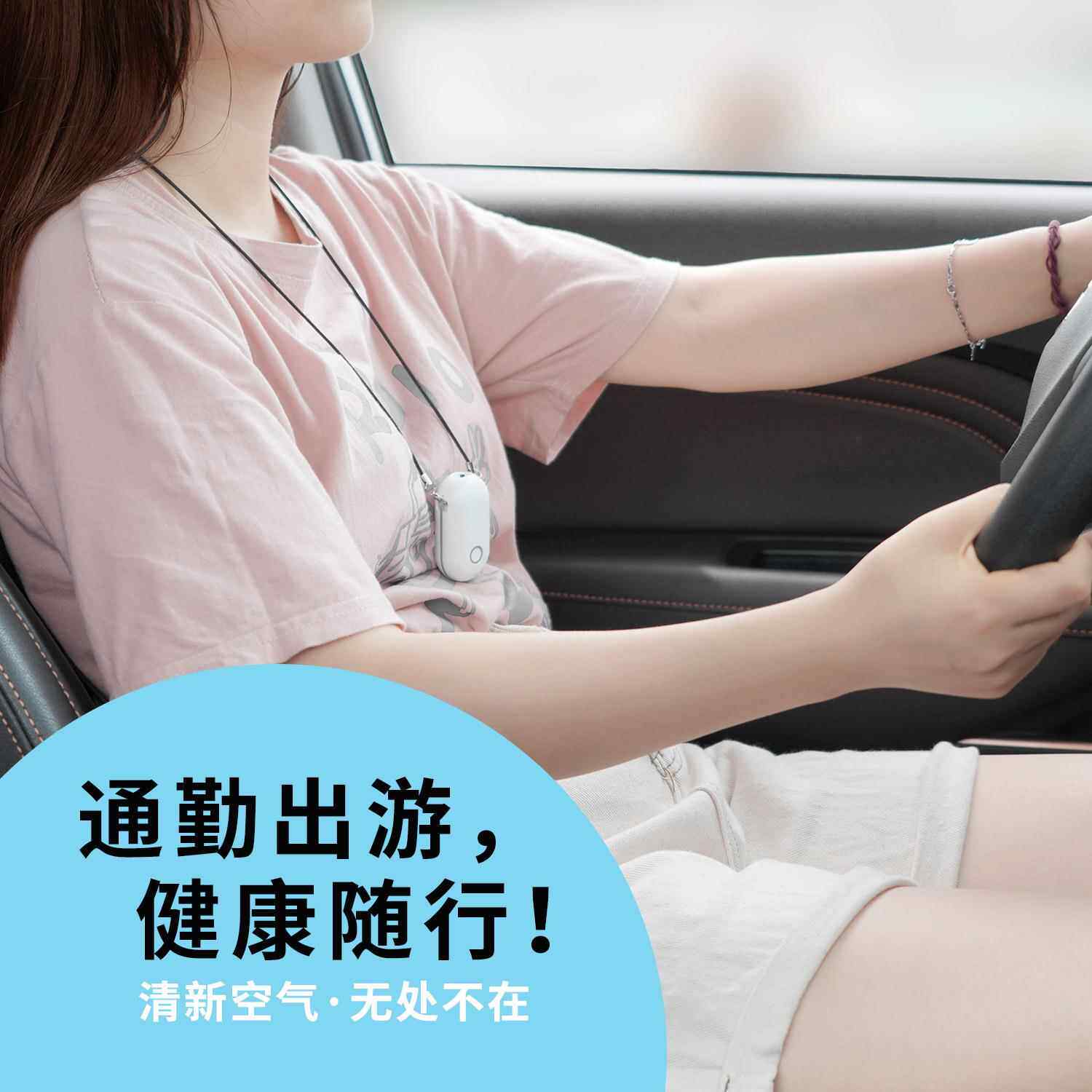 便携挂气脖空气化净化器949负离子杀菌除雾霾环境污空气染随身空