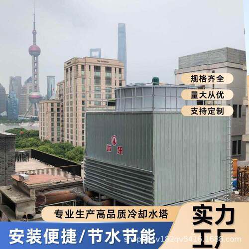 逆流冷水冷却塔玻璃钢材质坚固耐用提高生产效率