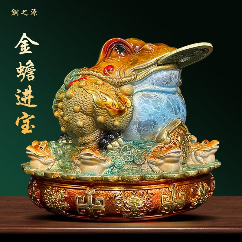 全铜金蟾招财摆件三足蟾蜍入户玄关客厅办公室收银柜台装饰开业礼