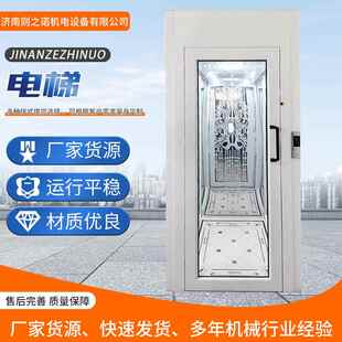 阁楼室内外小型家用电梯 家用电梯无障碍别墅家用电梯复式