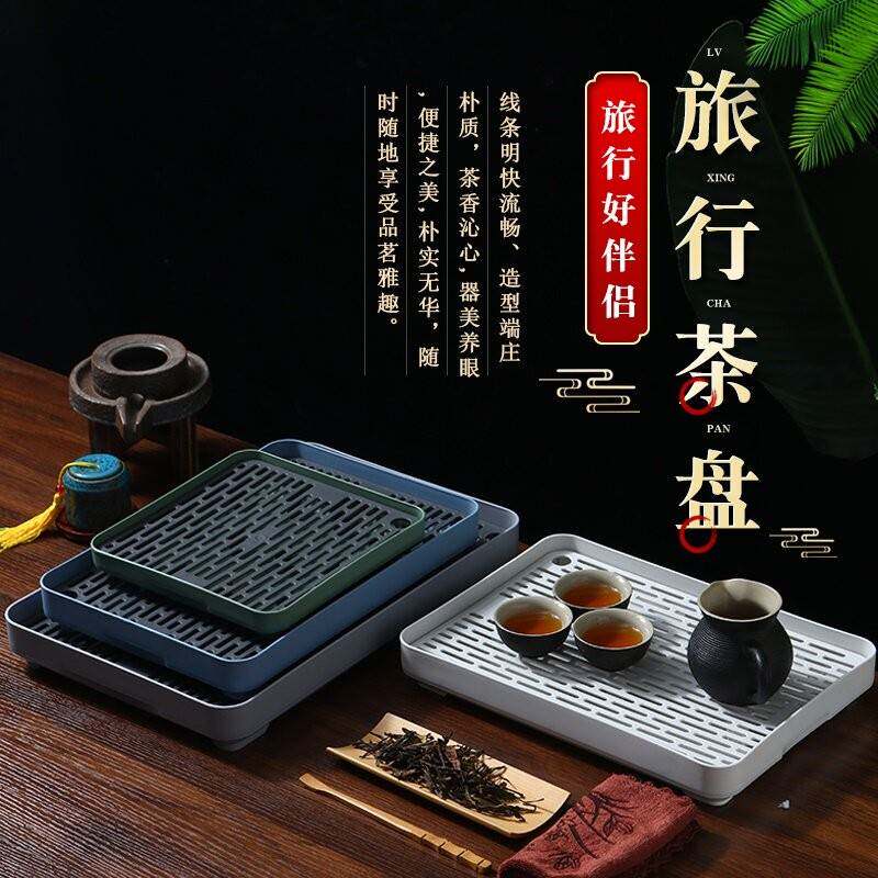 茶盘沥水盘家用户外车载茶具托盘小型茶台沥水架嵌入式排水大号