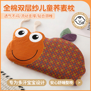 全棉双层纱儿童荞麦枕头6岁以上四季通用3岁幼儿园宝宝专用小整头