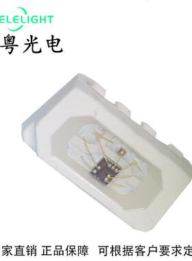 led发光二极管4020RGB幻彩内置ic4020侧发光幻彩ws2812