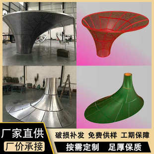 冲孔铝单板幕墙双曲氟碳氧化铝板酒店学校外墙门头雕花冲孔铝单板