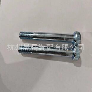 5441 适用尼桑83 VK80A 54419 VK800 04悬架控制臂下轴螺栓销一对