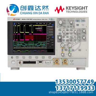 租售 是德 MSOX3014T 混合信号示波器 100MHz 4+16 通道