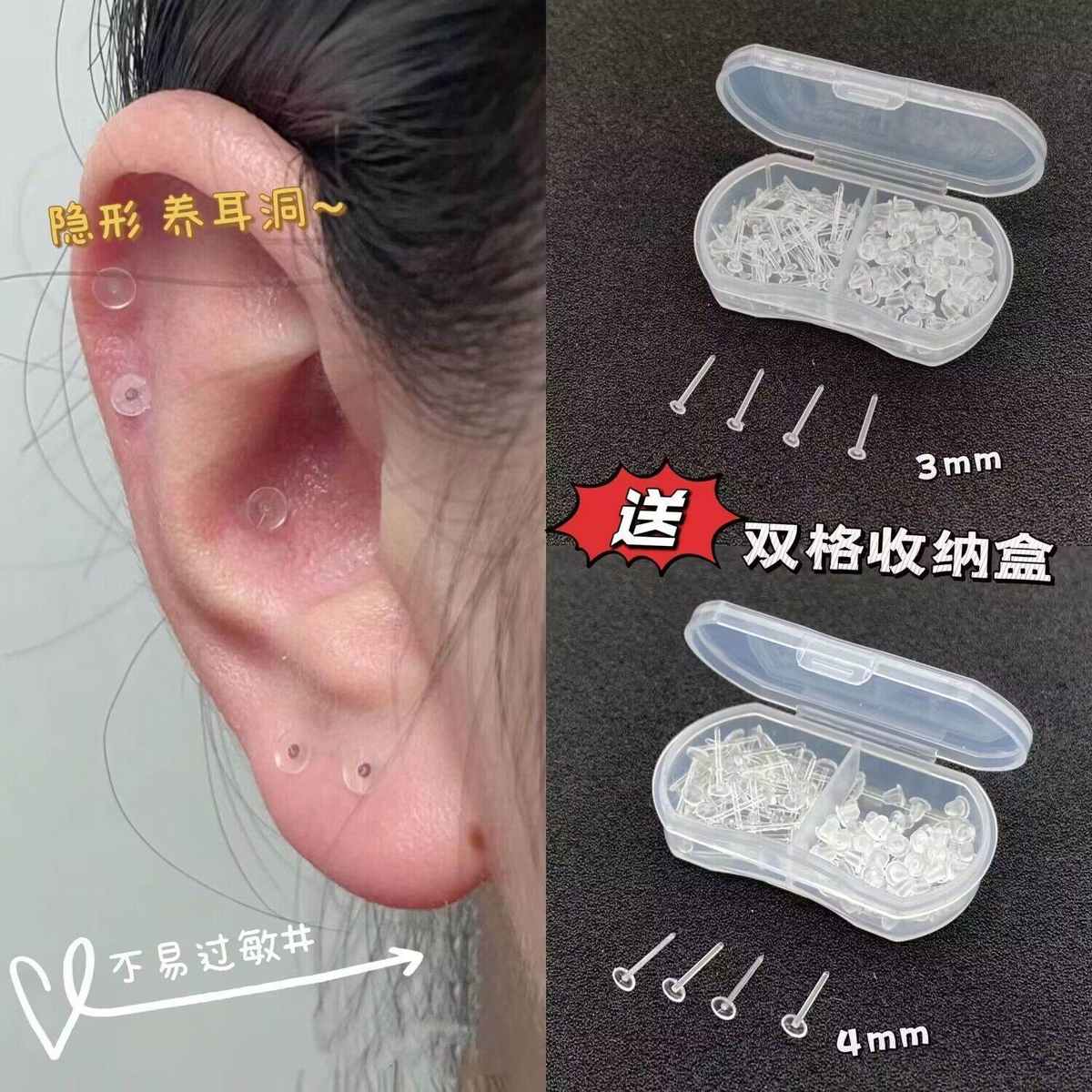 100/200set Hypoallergenic Plastic Earrings Clear Ear Base Pi