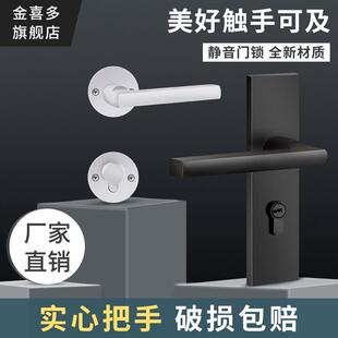 氧化铝门锁太空铝黑色室内卧室房间门执手锁静音消声分体锁不锈钢