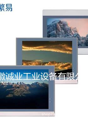 繁易物联电容触摸屏FE6370WE/FE6400WE/F010/F007N物联网关盒子