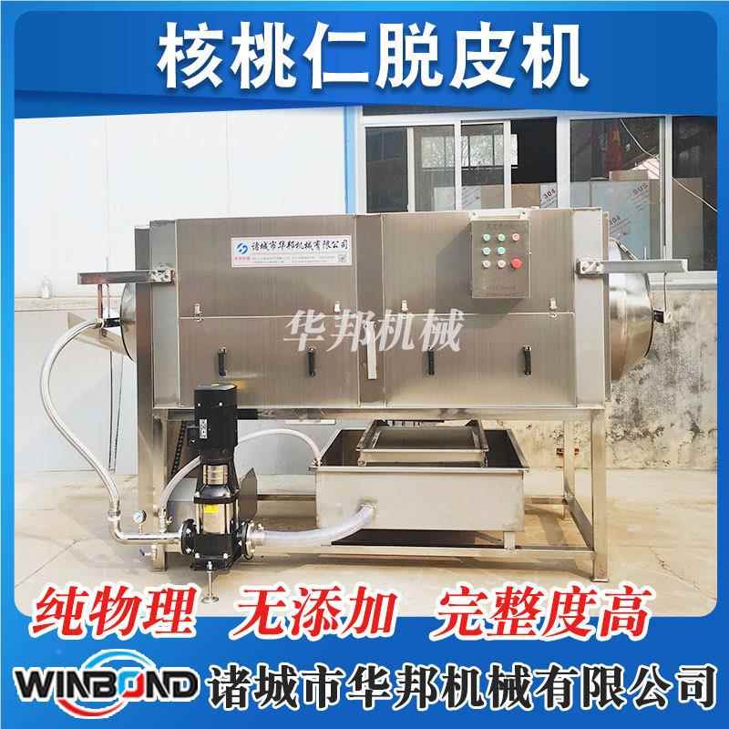 核核仁去家皮机单58机 厂供应白果仁桃去内皮设备 物理桃仁去皮机