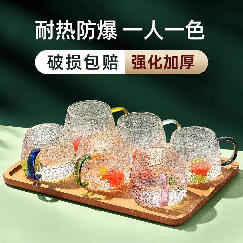 锤纹玻璃杯水杯套装家用带把耐高温客厅待客茶杯家庭喝水杯子水具