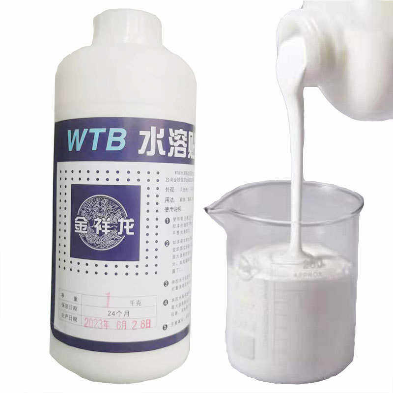 厂家批发优质水性金箔保护面漆 光油 透明工艺品艺术漆 金箔面漆