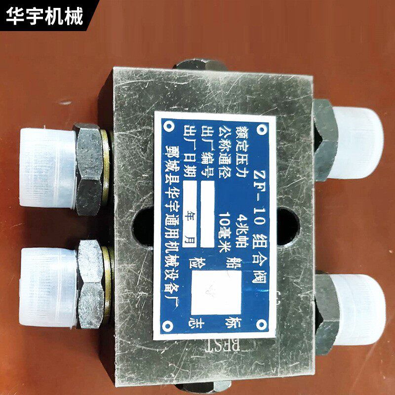船用双向卡套式液压锁液控单向阀叠加式保压阀工程机械液压锁