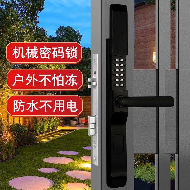 滑盖双面机械密码门锁户外防水庭院铁艺铝合金栅栏别墅大门锁